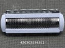 Philips-Cutter-for-HP6342-(420303594921)