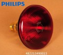 philips-infrared-lamp-globe-for-hp1540-hp3616-ri1521